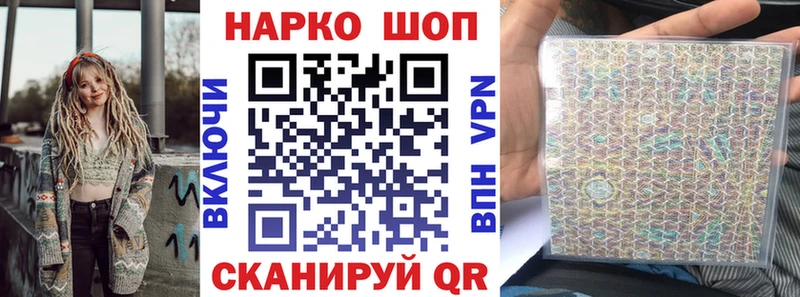 Купить наркотик аптеки Котово МАРИХУАНА Амфетамин COCAIN Гашиш гидра онион Меф
