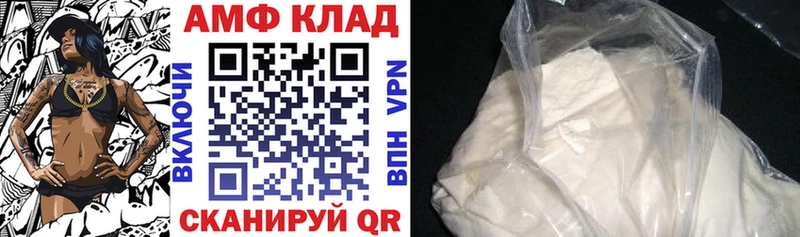 что такое наркотик  Котово  АМФЕТАМИН VHQ 