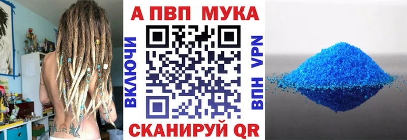 Alpha PVP СК Котово