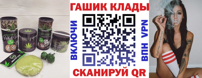 Cannafood марихуана  Котово 