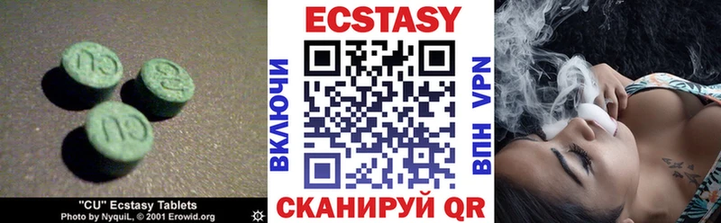Ecstasy бентли  наркота  hydra ССЫЛКА  Котово 