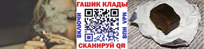 Гашиш Изолятор Котово