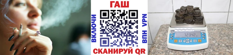 Гашиш hashish купить закладку Котово