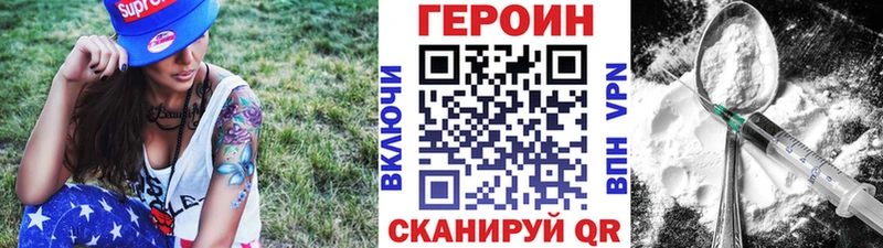 блэк спрут рабочий сайт  Котово  ГЕРОИН Афган 
