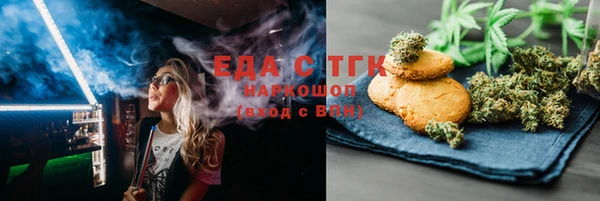 прущая мука Пестово