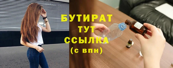 Альфа ПВП Переславль-Залесский