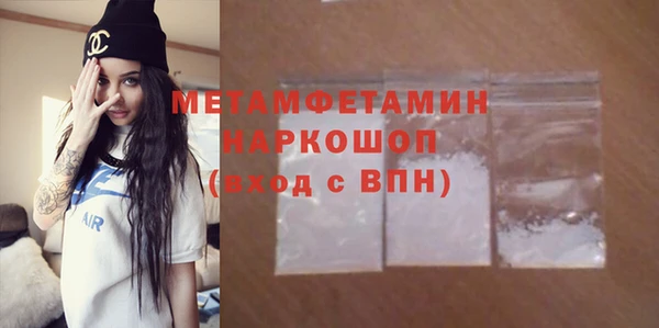 синтетический гашиш Вуктыл