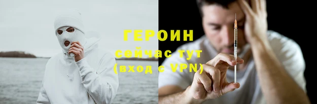 меф VHQ Воткинск