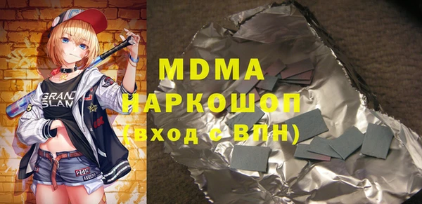 mdpv Пересвет