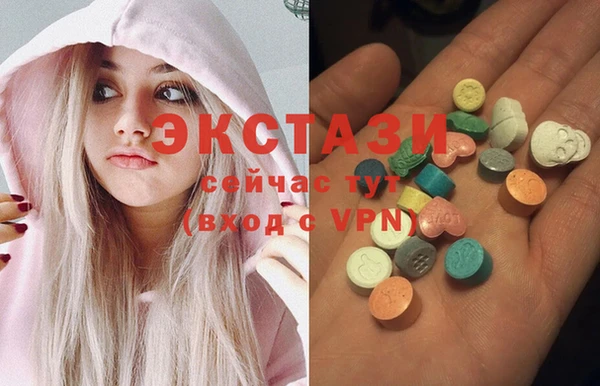 ALPHA PVP Осташков