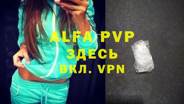 прущая мука Пестово