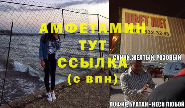 прущая мука Пестово