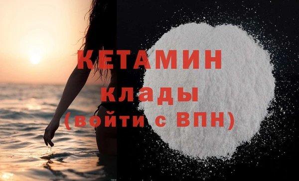 прущая мука Пестово