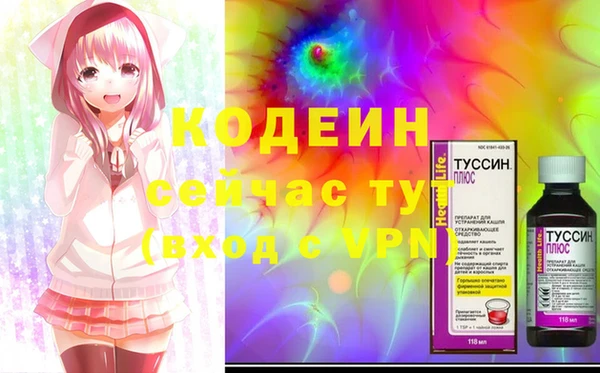 mdpv Пересвет