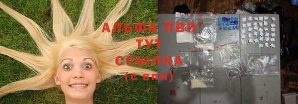 героин Ветлуга