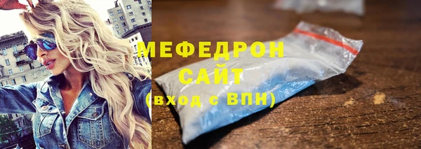 mdpv Пересвет