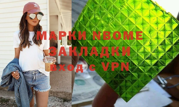 прущая мука Пестово
