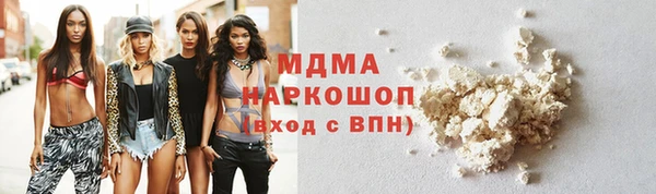 mdpv Пересвет