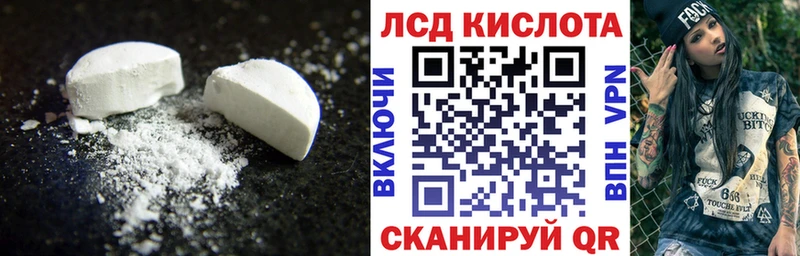 Лсд 25 экстази ecstasy  мега онион  Котово 