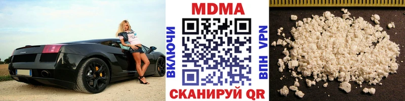 мега ссылка Котово МДМА молли