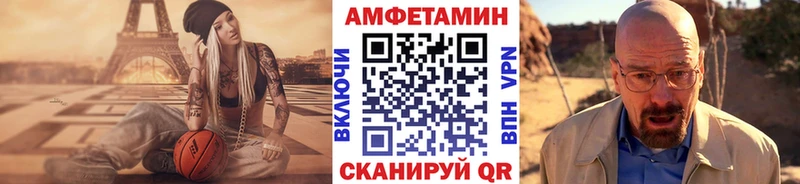 хочу наркоту  Котово  Первитин Декстрометамфетамин 99.9% 
