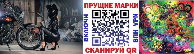 даркнет сайт  Котово  площадка наркотические препараты  Марки 25I-NBOMe 1,8мг 