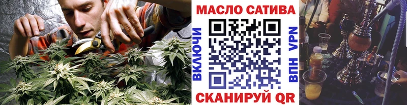 ТГК жижа  Котово 